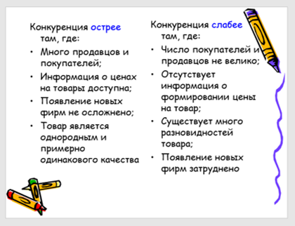 Эссе По Теневой Экономике